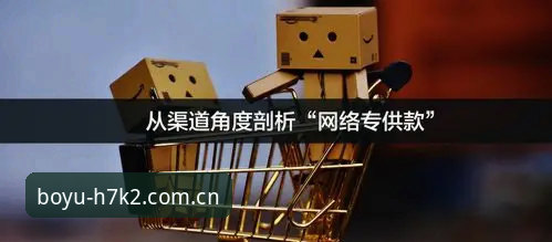 博鱼体育官方渠道完整指南：从技术评测角度解析安全性与使用体验